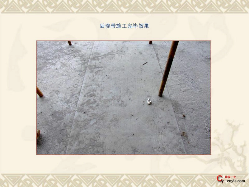 工程细部做法汇编——混凝土工程(混凝土柱养护及成品保护)