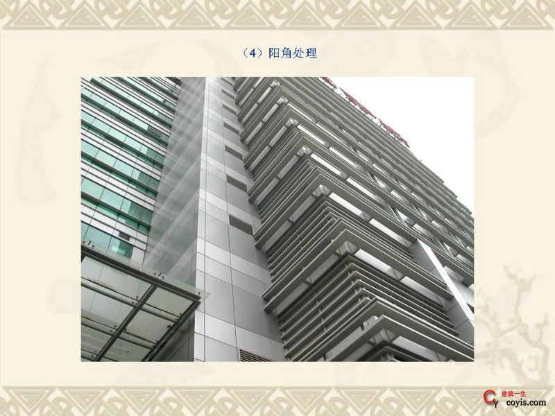 工程细部做法汇编——装饰装修工程(外墙阳角处理)