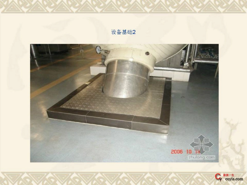 工程细部做法汇编——设备管道等安装(设备基础)