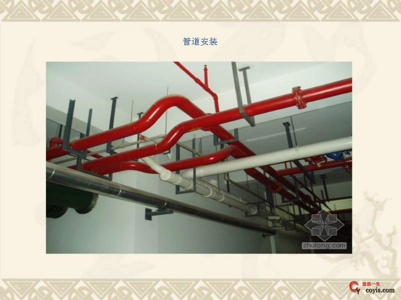 工程细部做法汇编——设备管道等安装(管道安装)