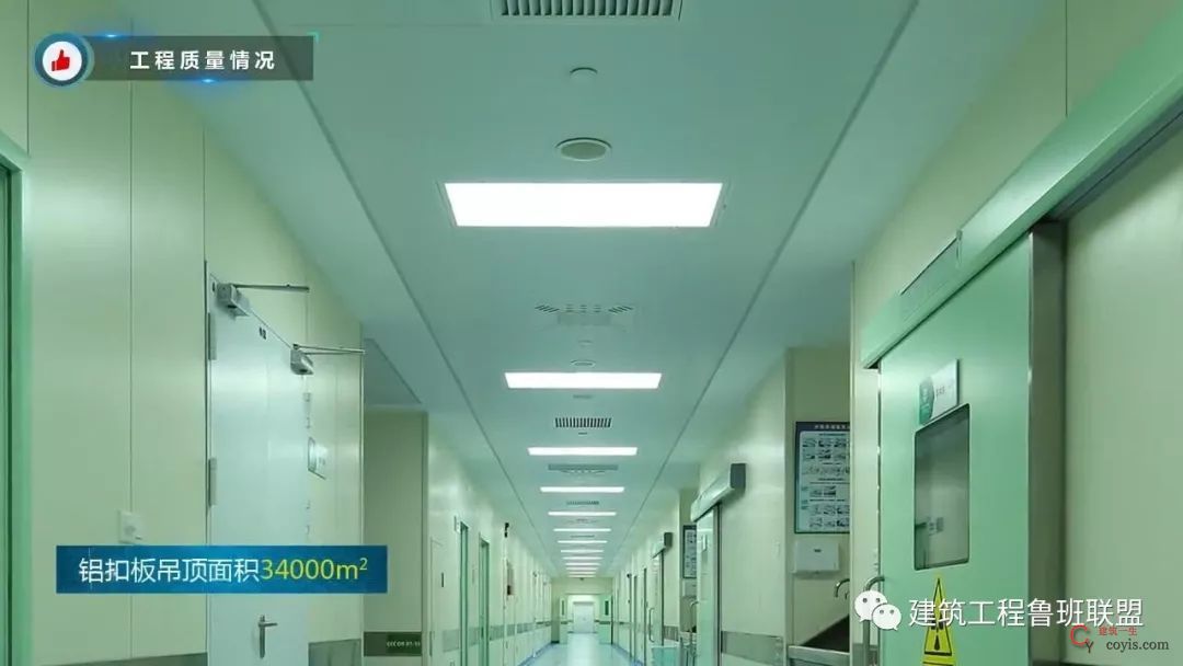 室内吊顶新颖多样，高晶硅复合板、铝扣板安装牢固，经久耐用