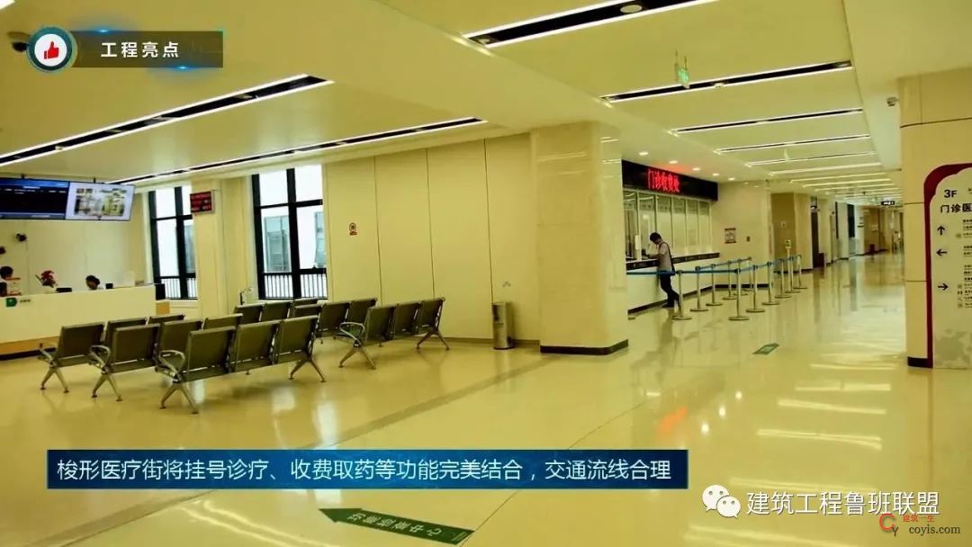 建筑空间开阔明亮，装饰色调柔和温馨，为患者营造了舒心的就医康复环境