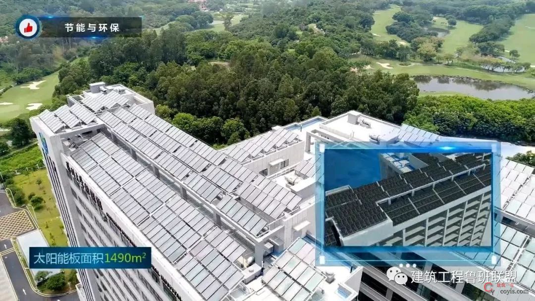 采用遮阳格栅、太阳能集热器、low-e中空玻璃、多联机热回收新风机等多种节能材料设备