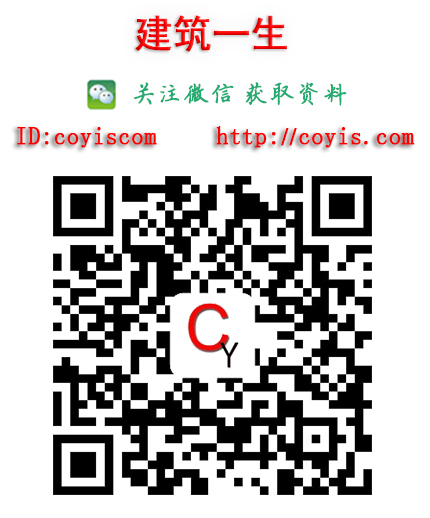 2019年二建环球内部10页纸